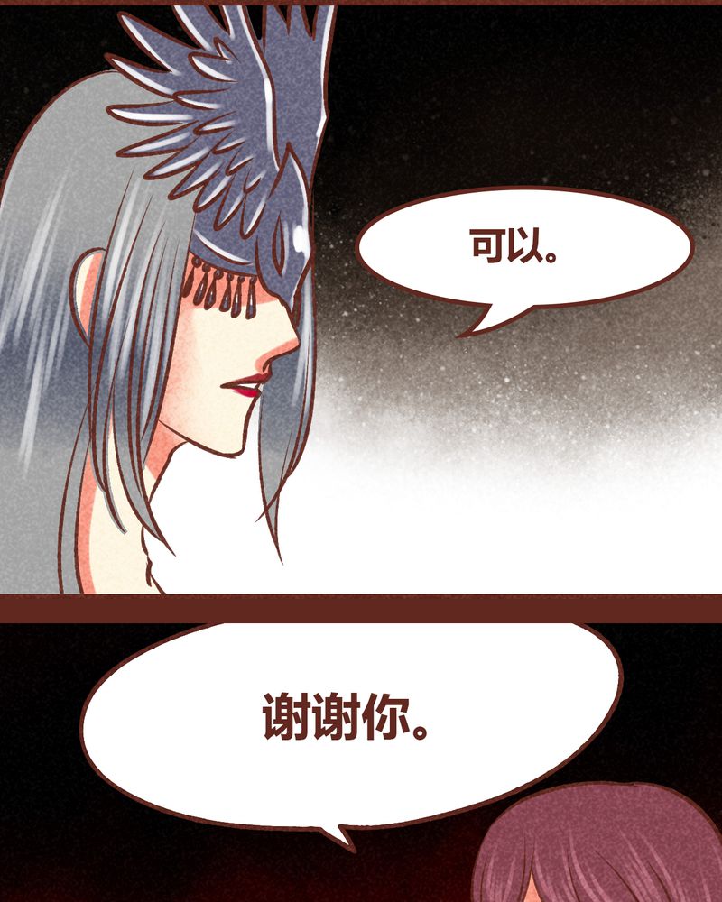 第85章：25