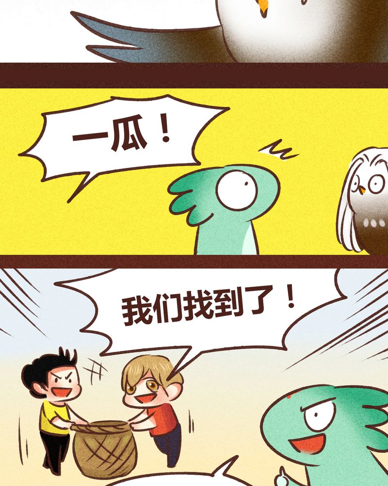 第82章：10