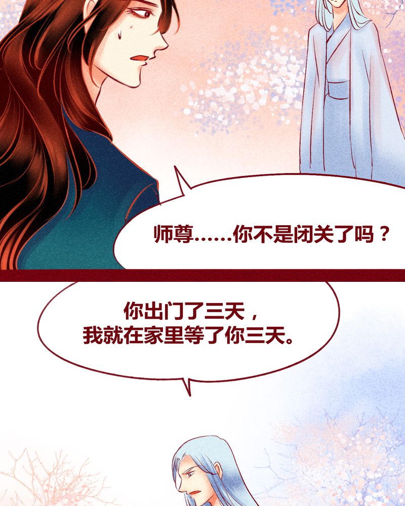 第120章：40