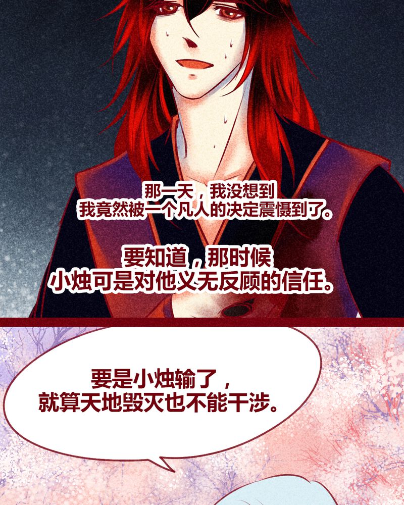第129章：17