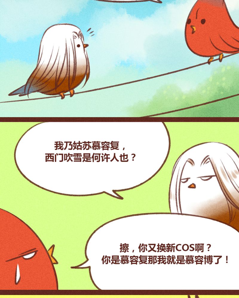 第26章：16