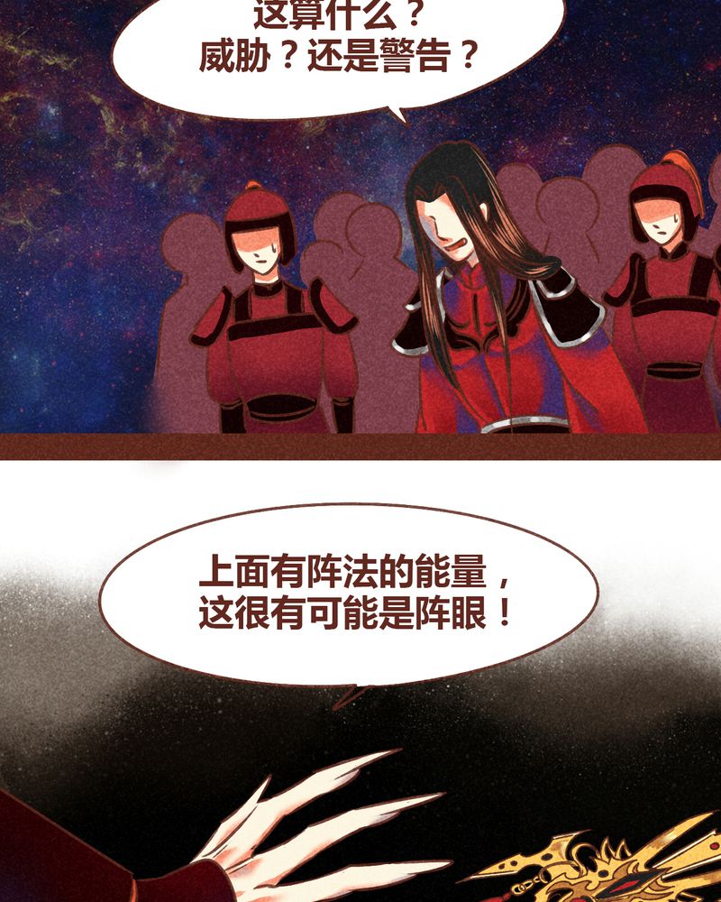 第76章：22
