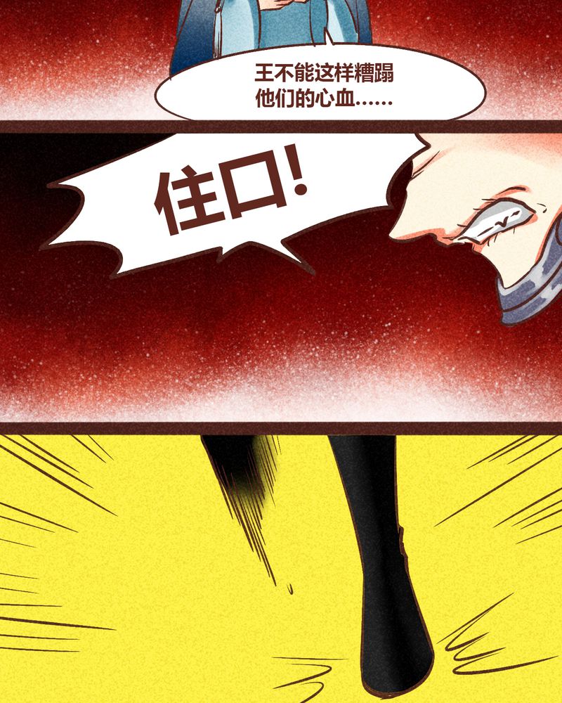第86章：28