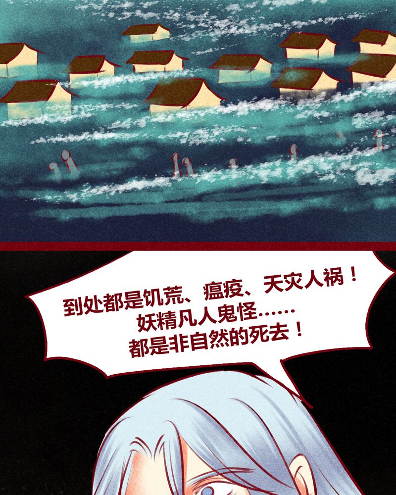 第125章：47