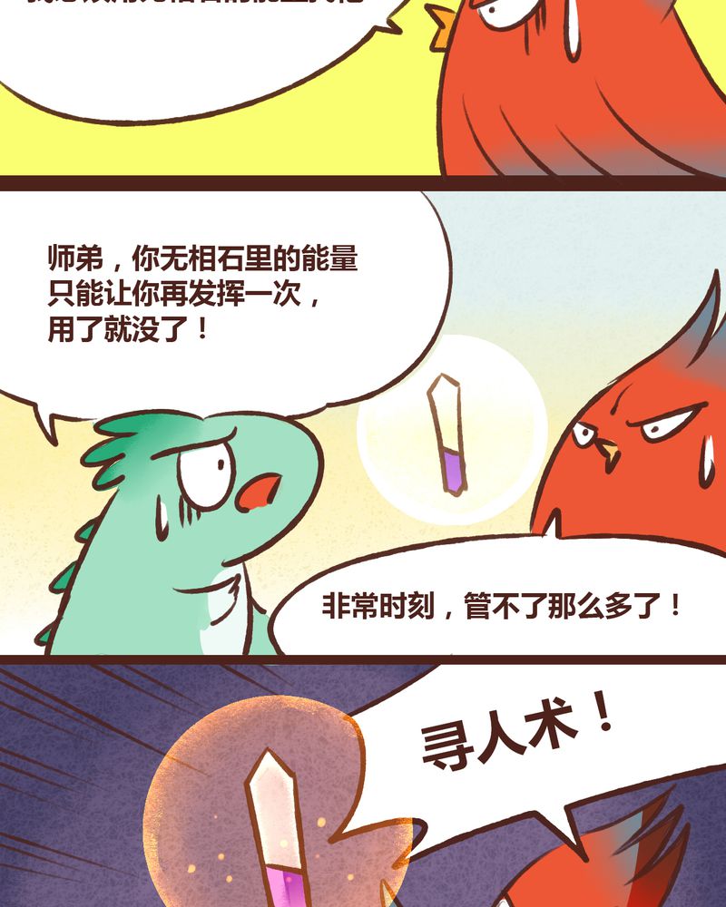 第16章：19