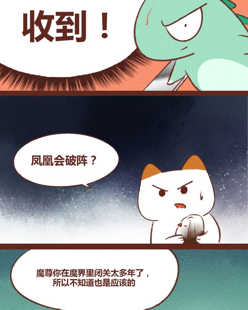 第37章：14