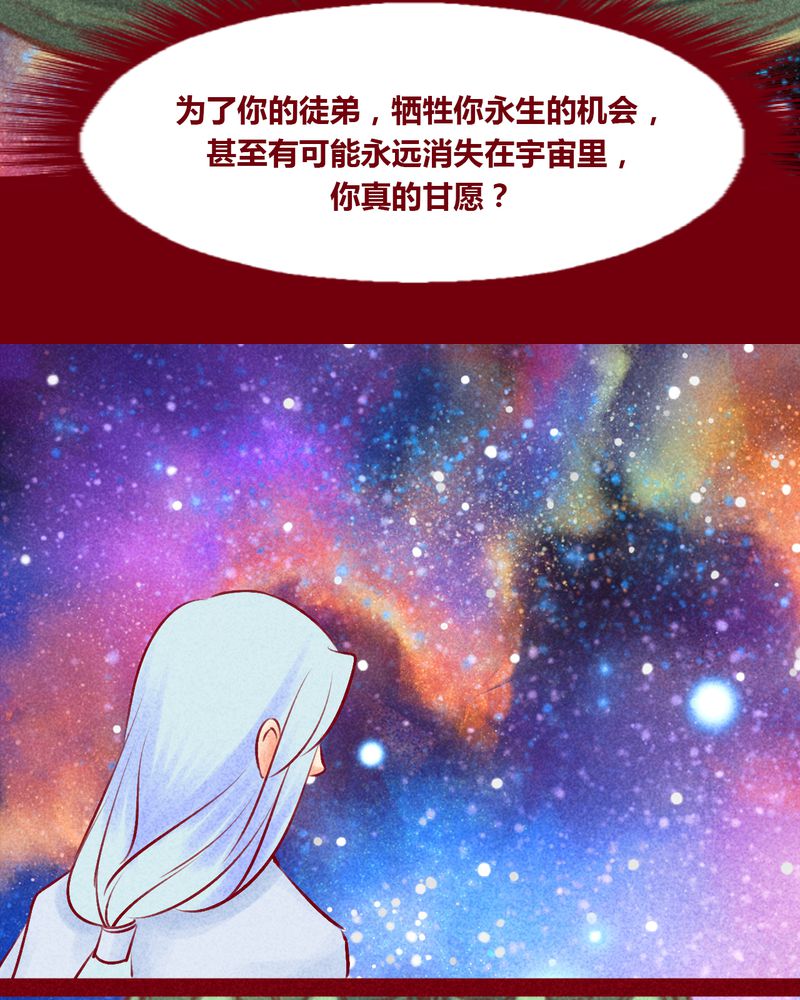 第147章：78