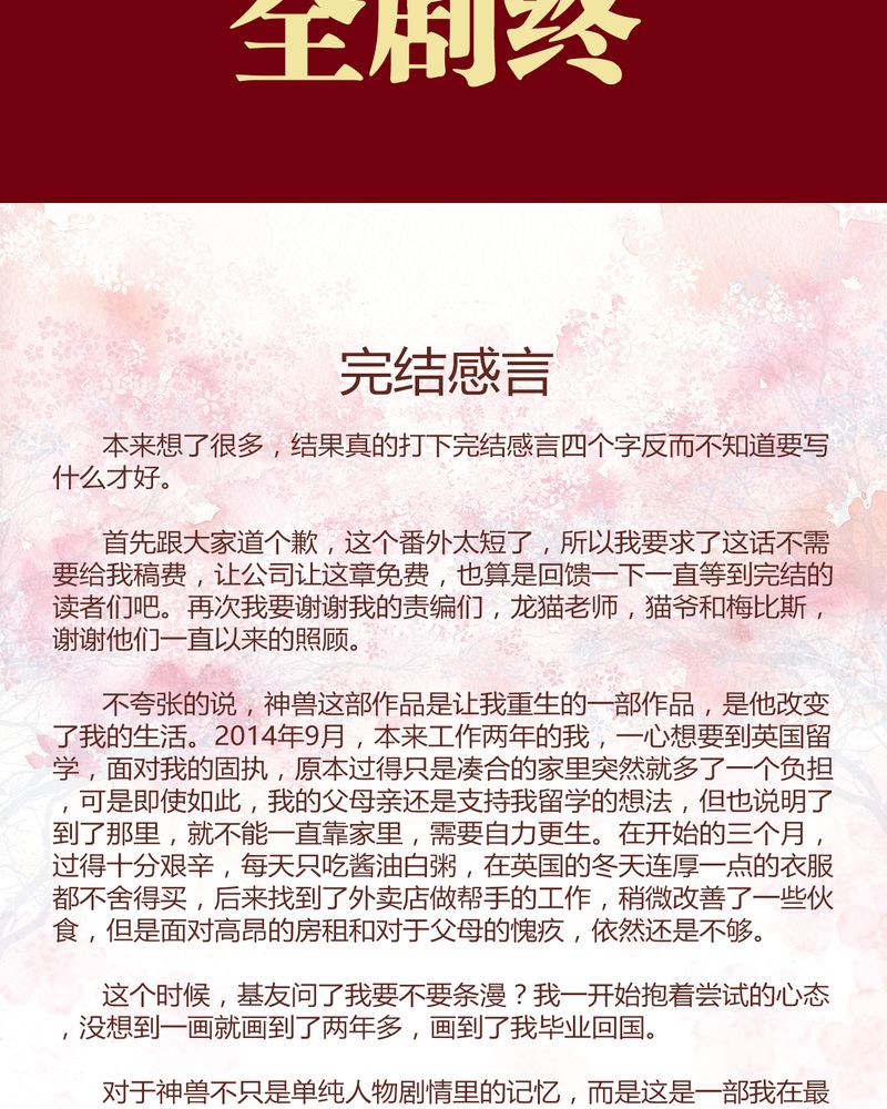 第150章：13