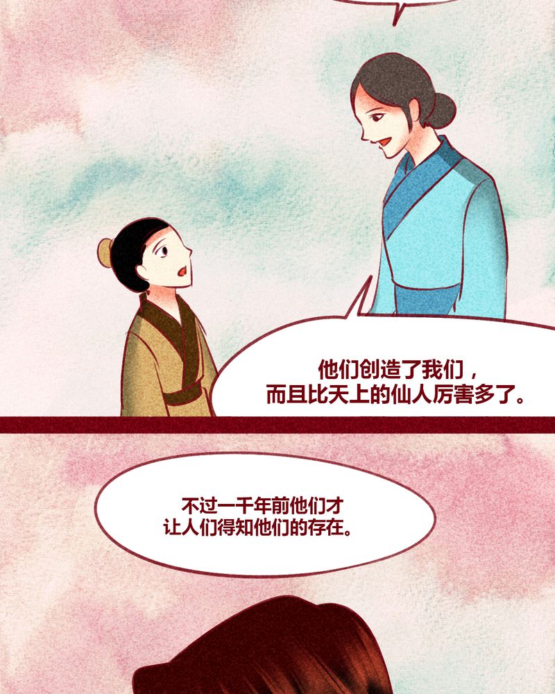 第130章：18