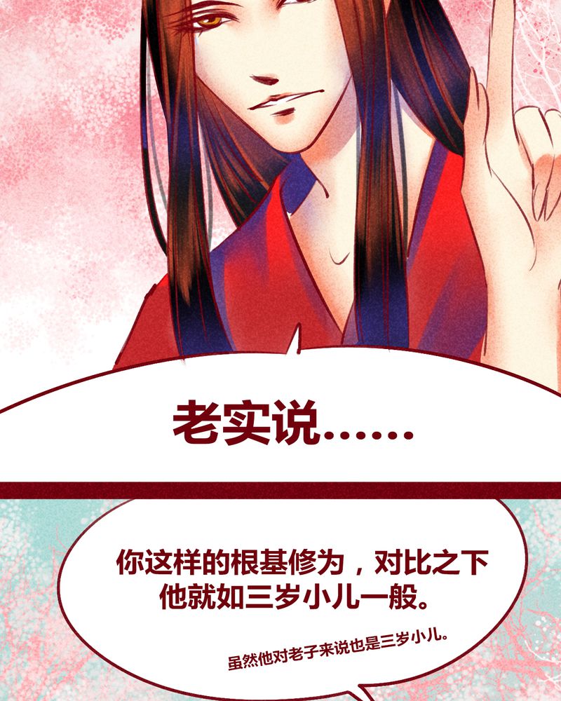 第118章：25