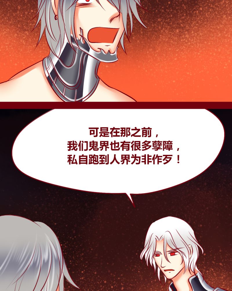 第110章：29