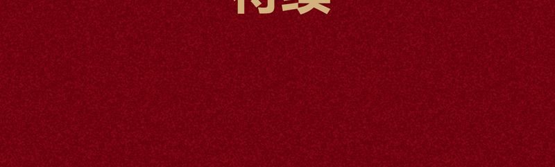 第115章：41