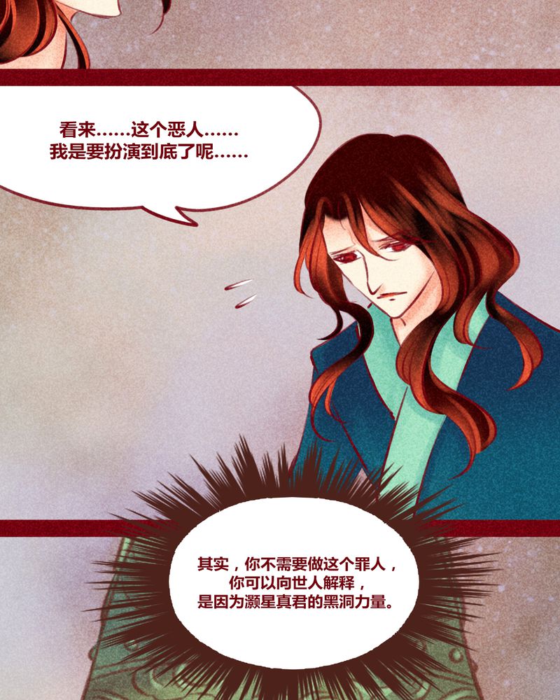 第143章：33