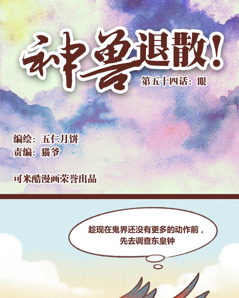 第55章：0