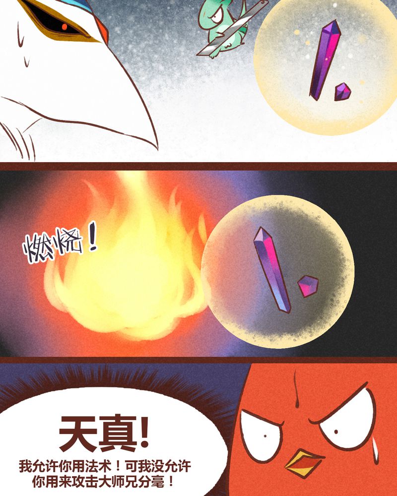 第37章：32