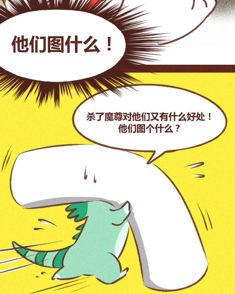 第62章：29
