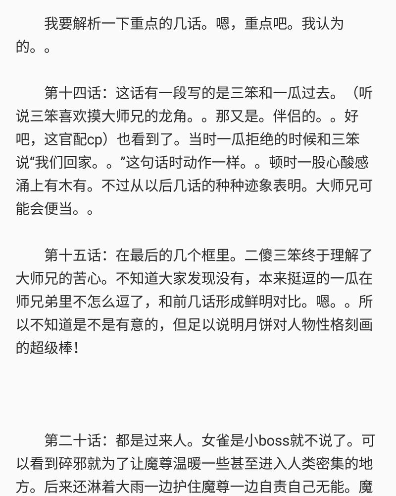 第78章：55