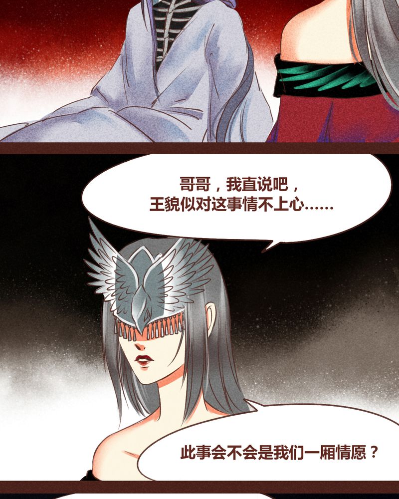 第59章：7