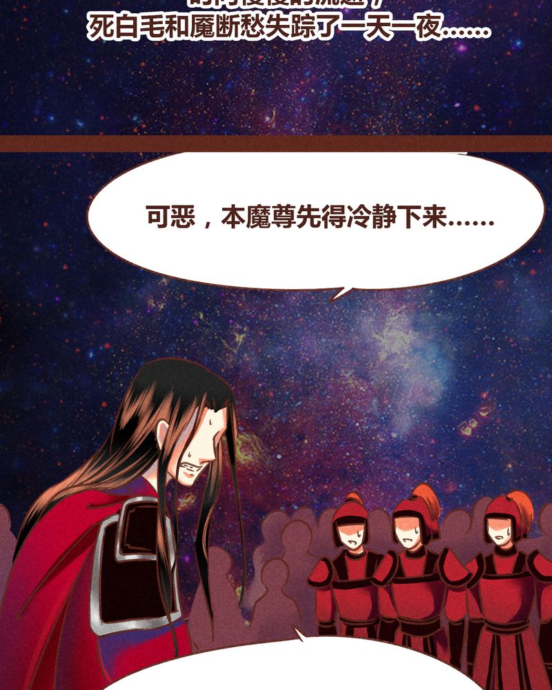 第76章：16
