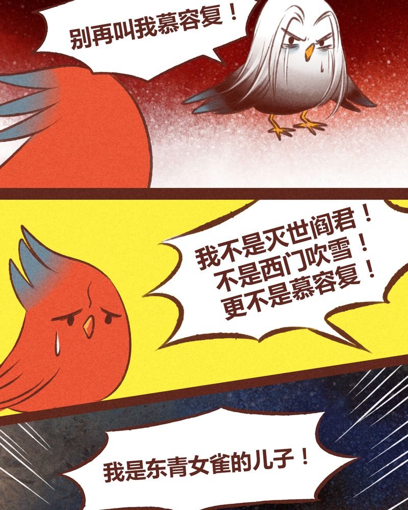 第38章：8
