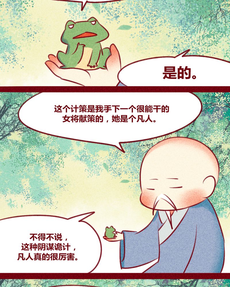 第132章：20