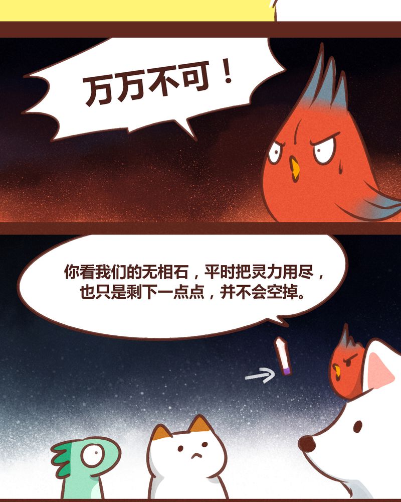 第78章：7