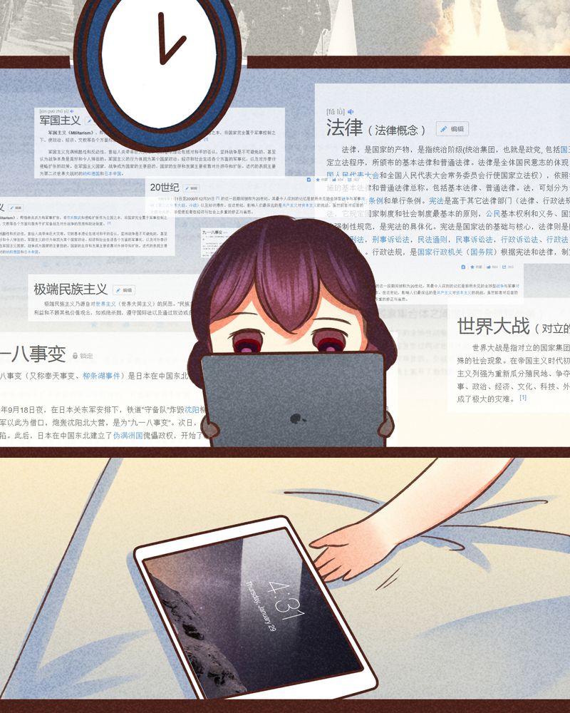 第80章：13