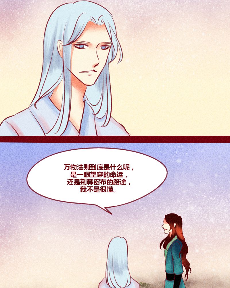 第129章：34
