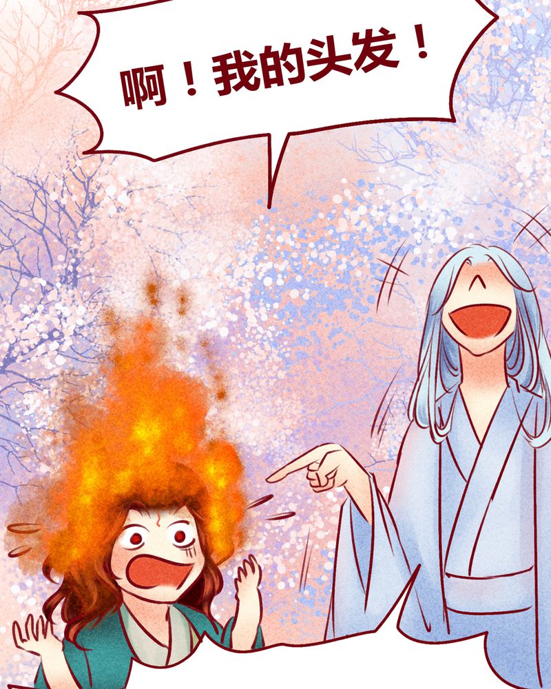 第115章：14