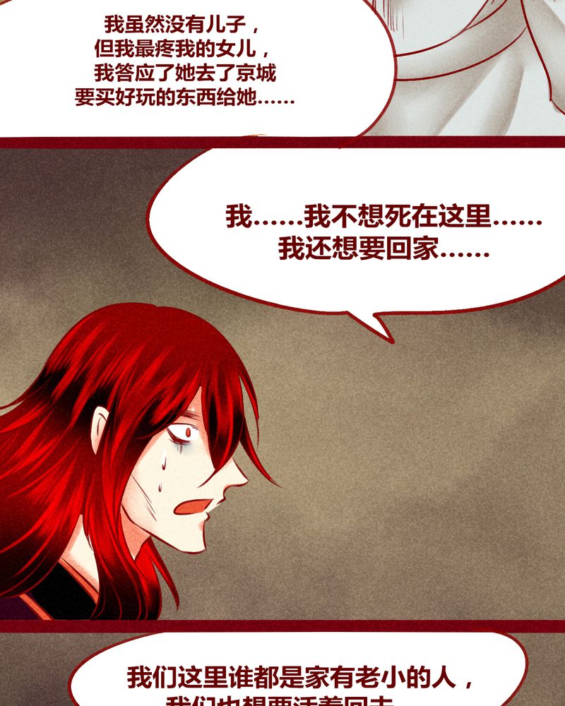 第128章：32