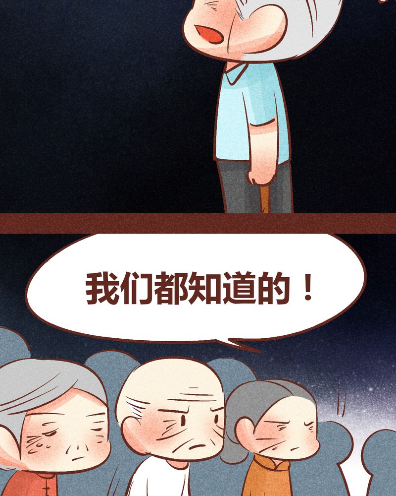 第91章：33