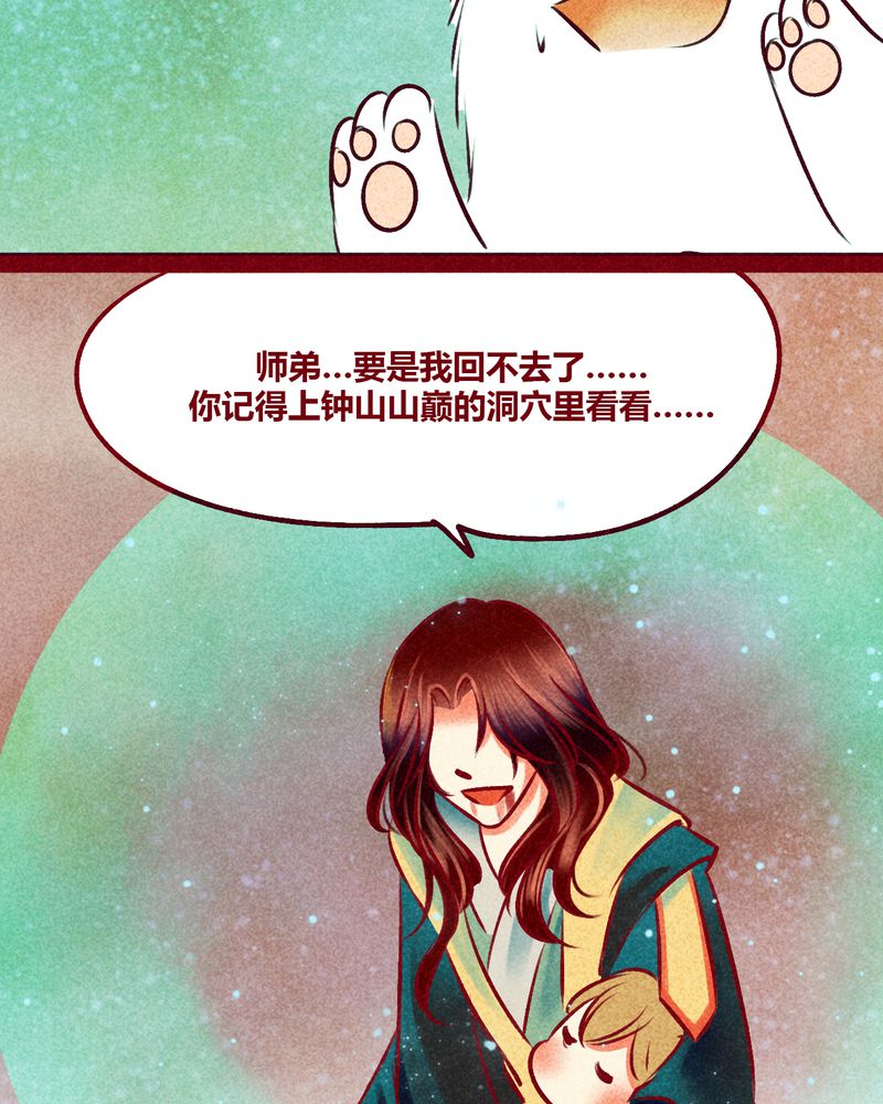 第112章：27