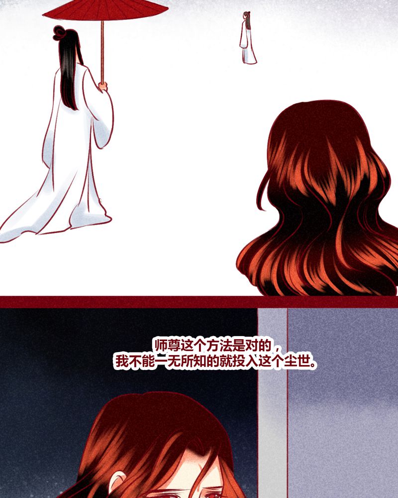 第130章：35