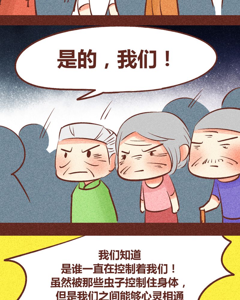 第91章：34