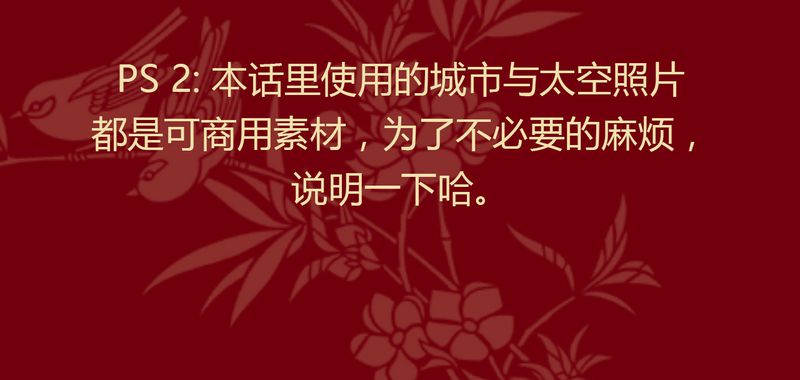 第101章：90