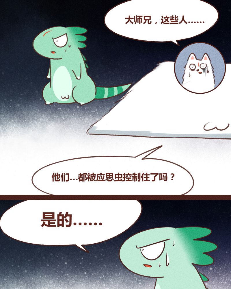 第59章：30