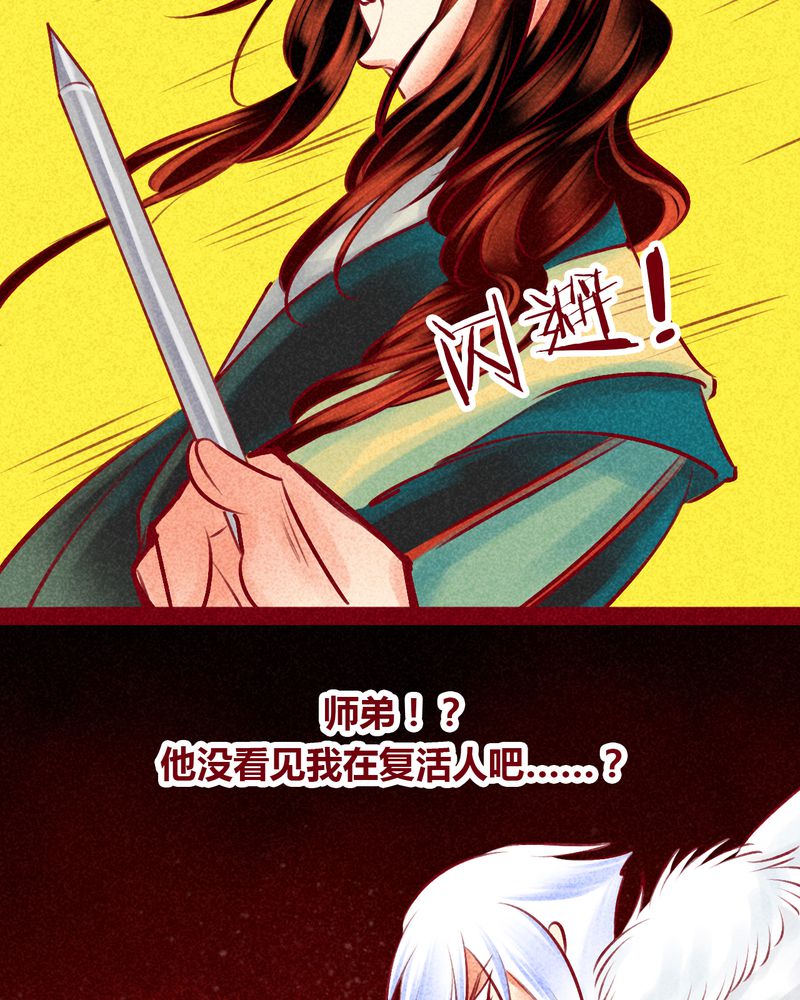 第146章：33