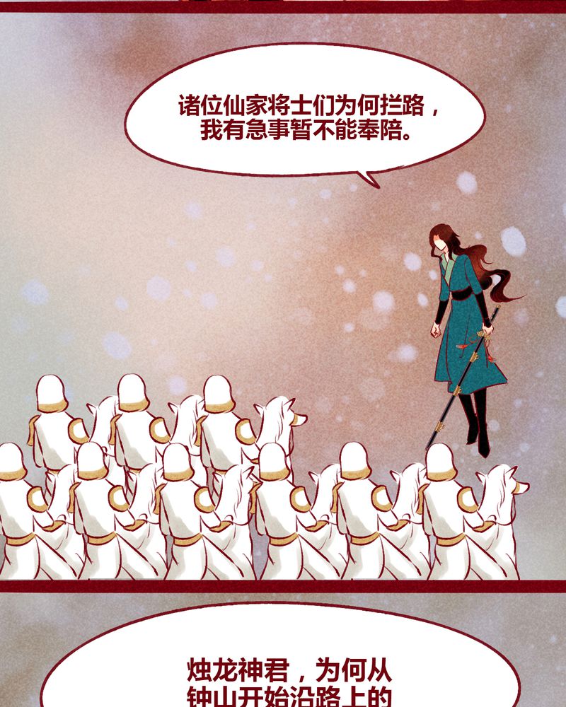 第140章：17