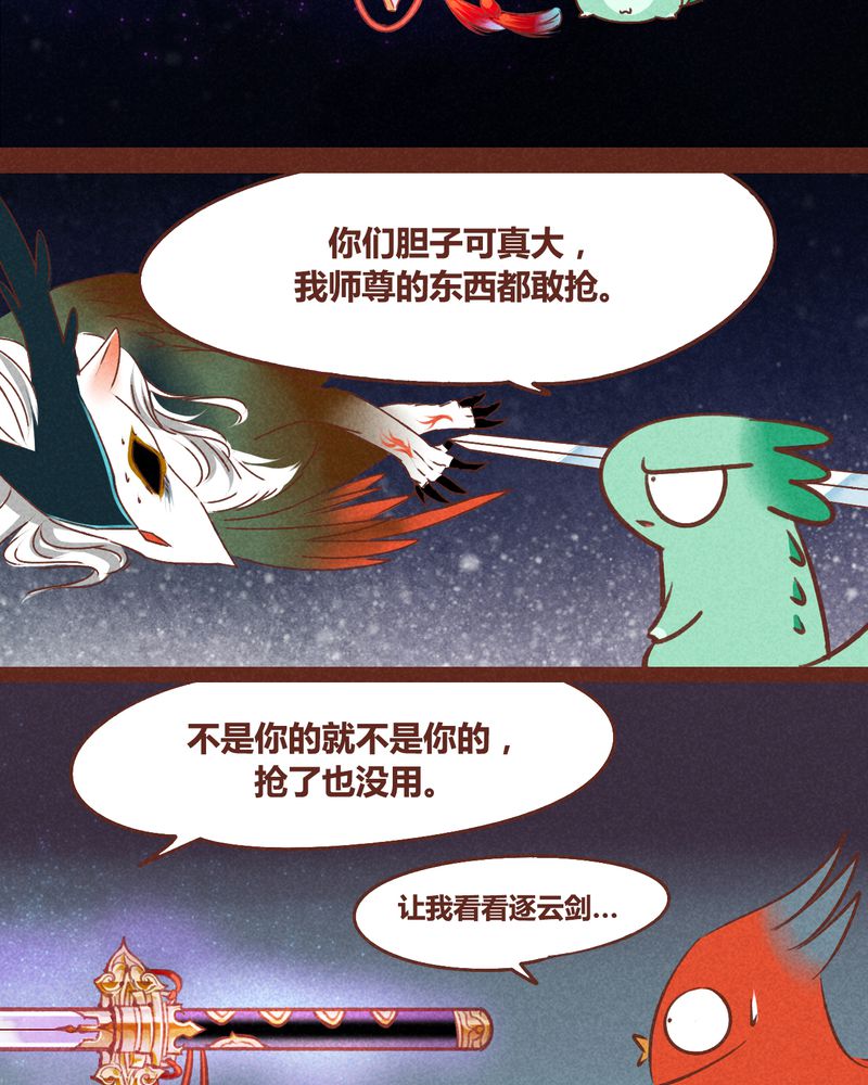 第39章：8
