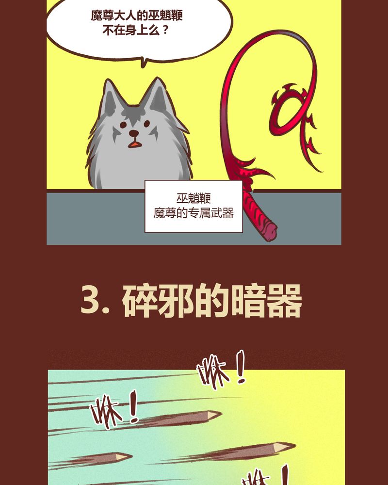 第38章：47