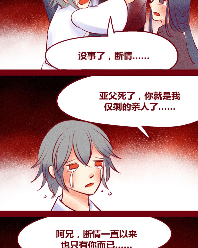 第135章：54