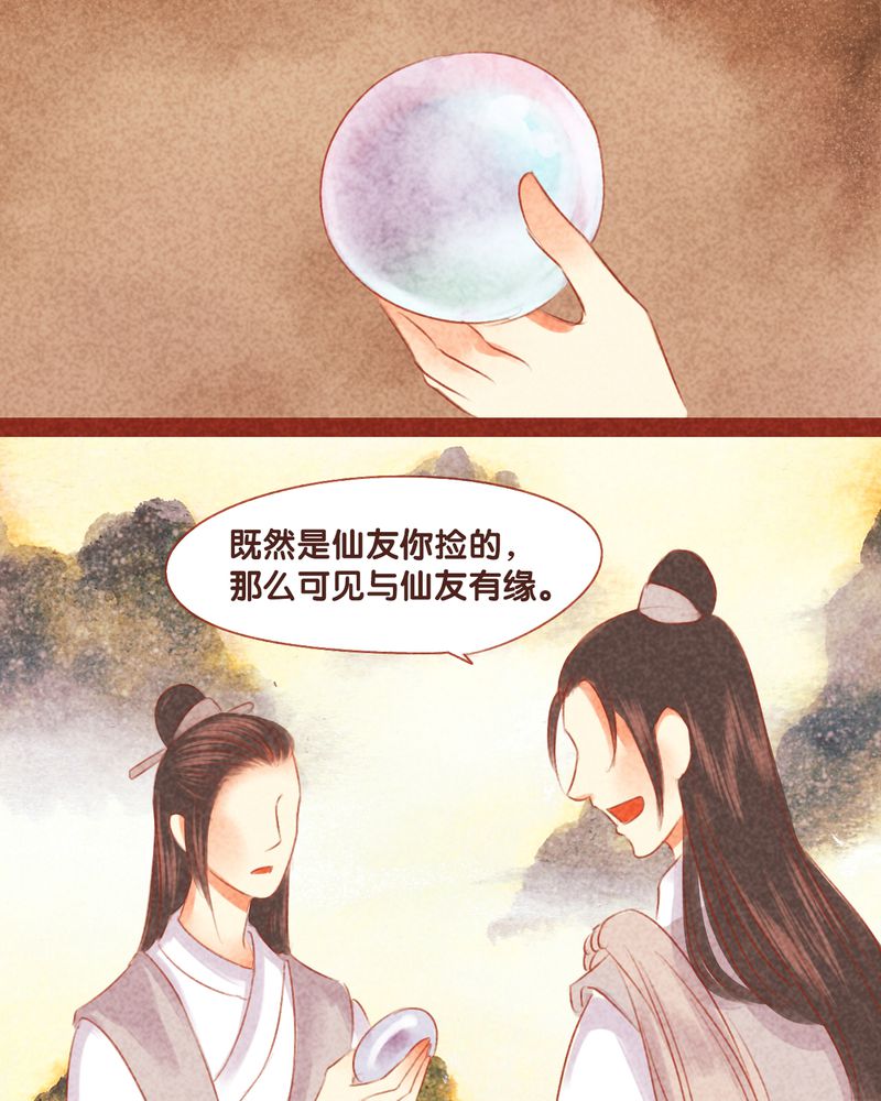 第53章：3