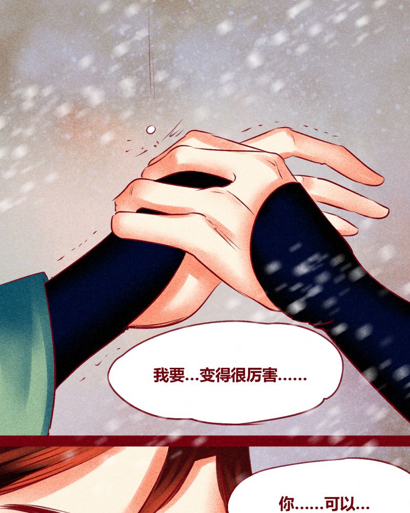 第144章：91