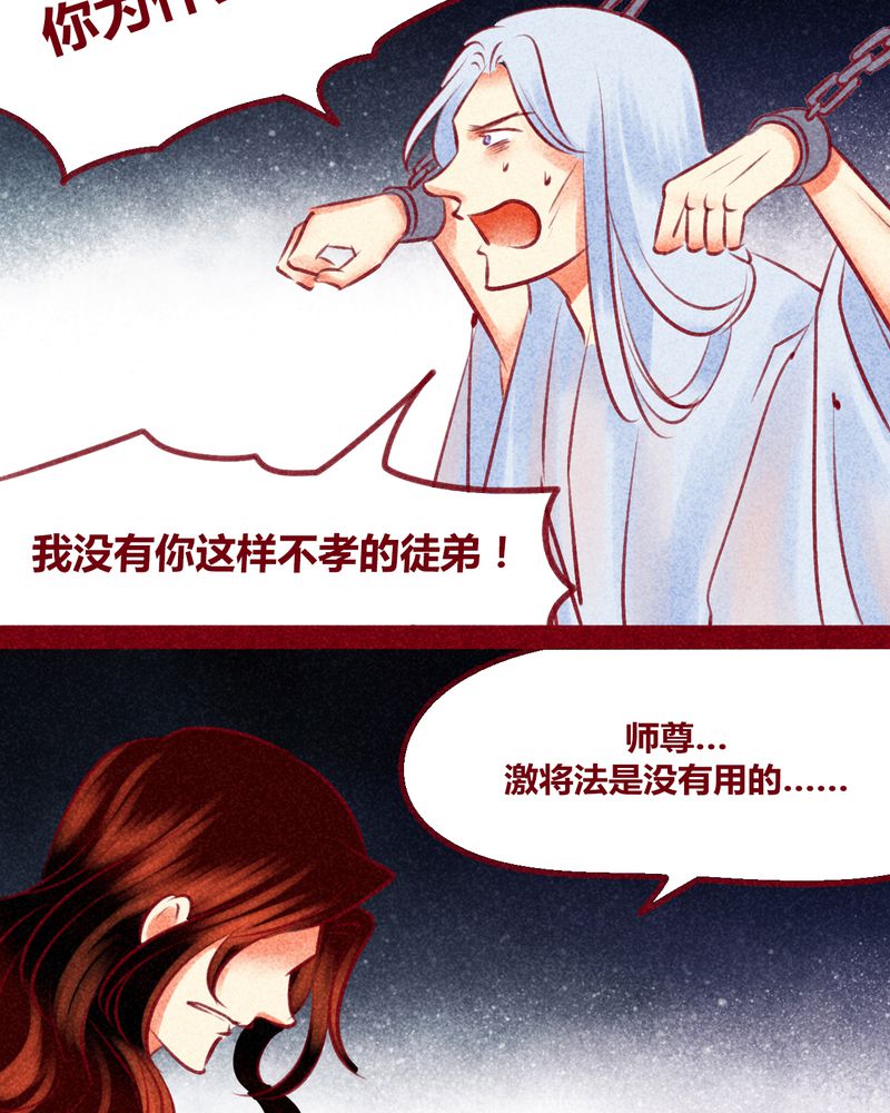 第139章：32