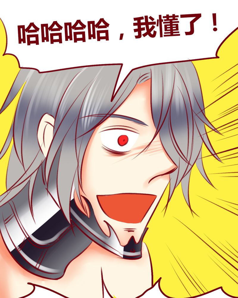 第110章：33
