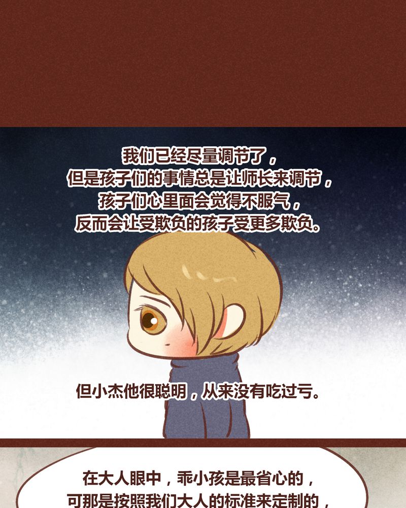 第56章：6