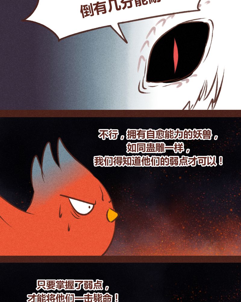 第64章：19