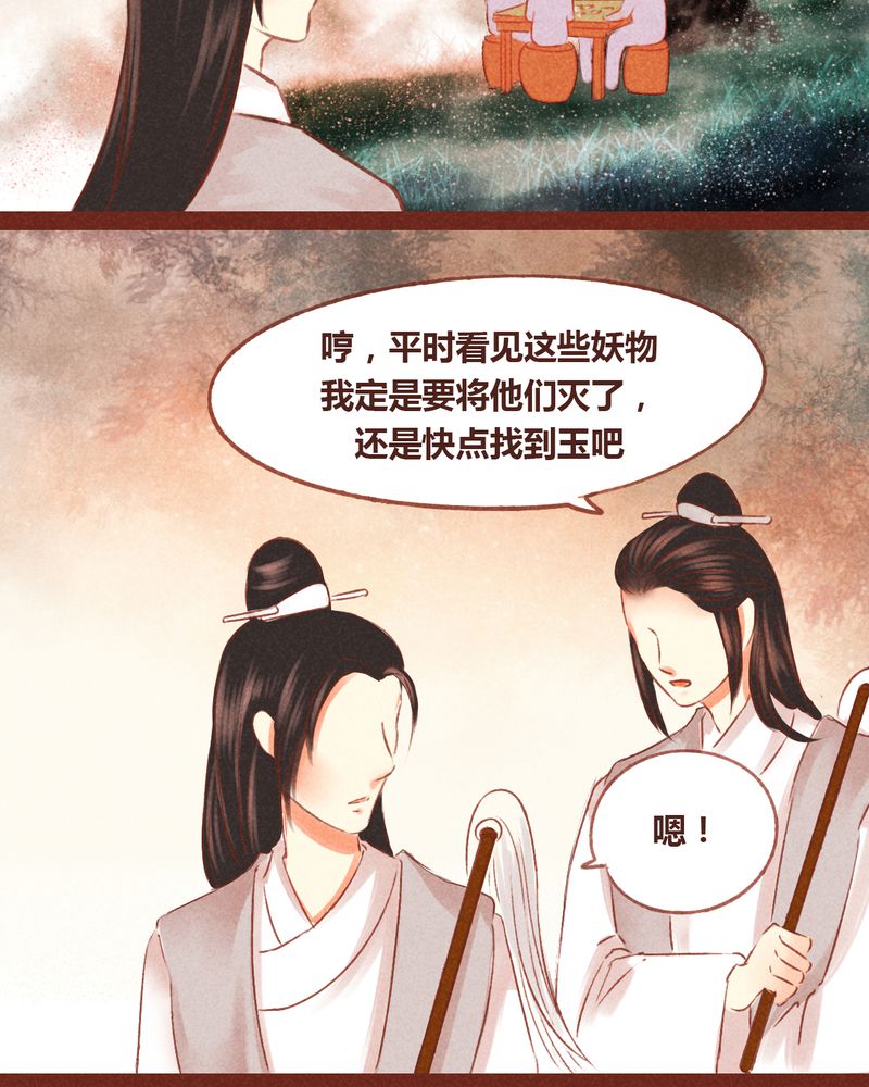 第54章：1