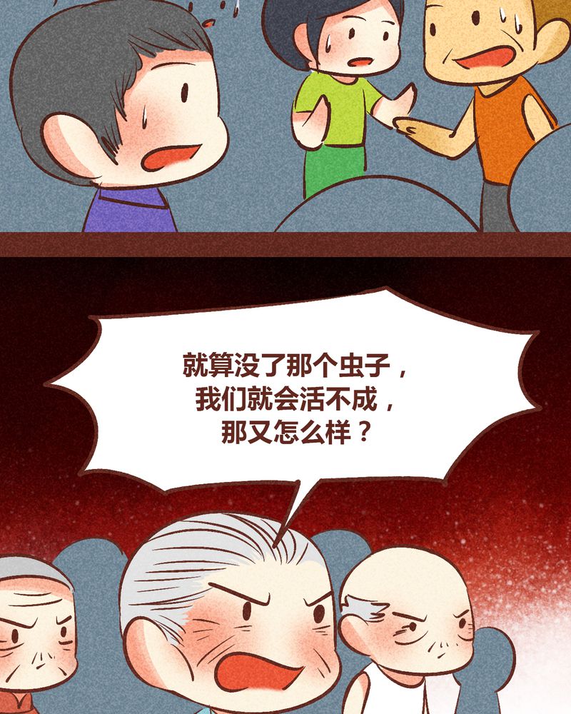 第91章：39