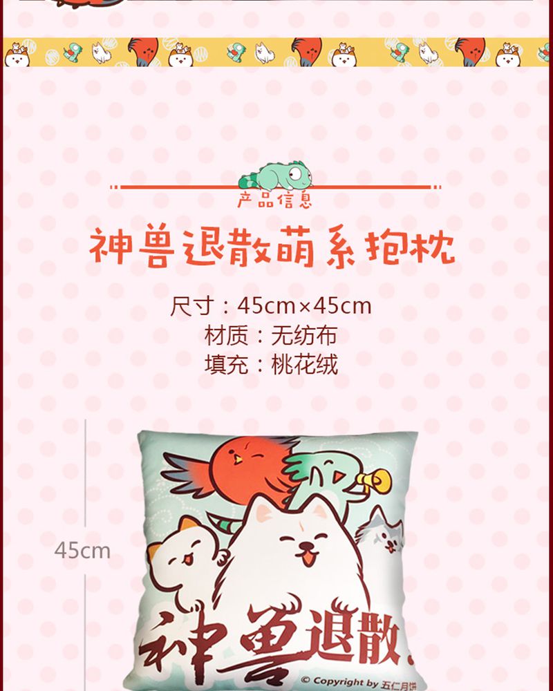 第132章：45
